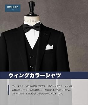 Amazon.co.jp: [オリヒカ] ウィングカラーシャツ 形態安定/綿100